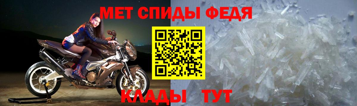площадка клад  АМФЕТАМИН  Вход с VPN  АМФ Розовый  Белая Калитва 