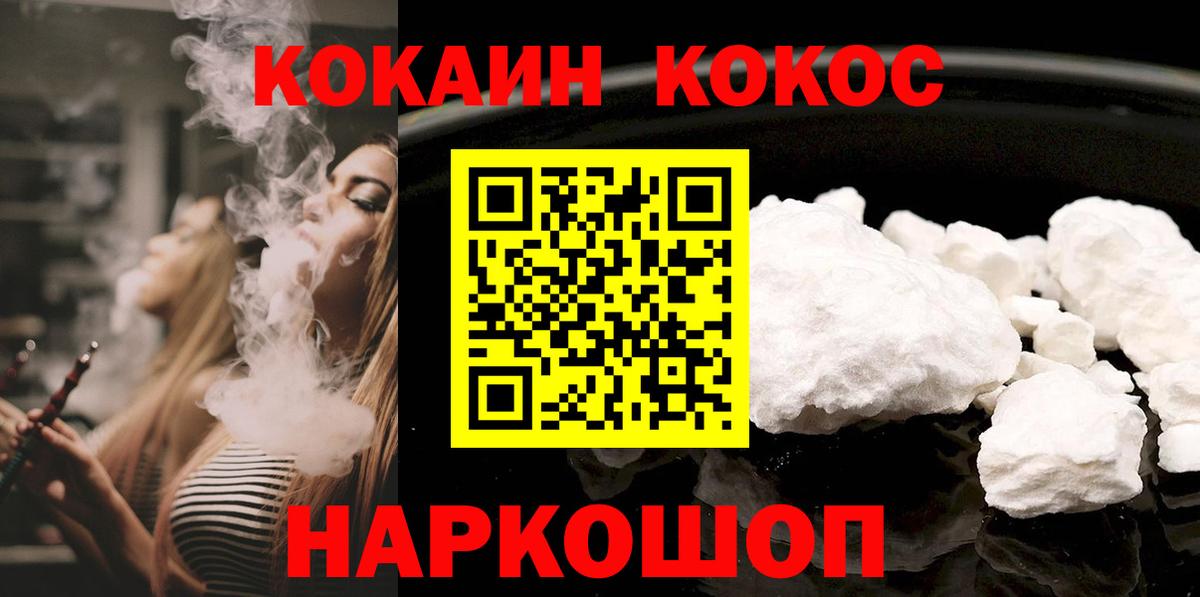 КОКАИН Columbia Белая Калитва