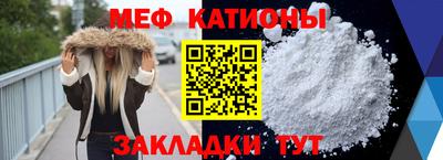 2c-b Усть-Джегута