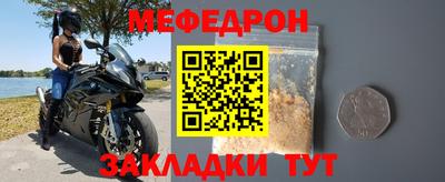 прущие крисы Усть-Илимск