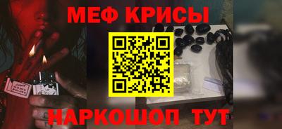 прущие крисы Усть-Илимск