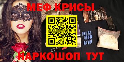 прущие крисы Усть-Илимск