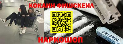 марихуана Уссурийск