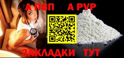 прущие крисы Усть-Илимск
