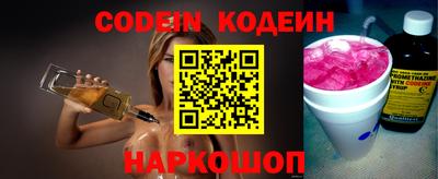 прущие крисы Усть-Илимск