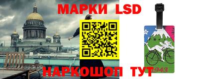 2c-b Усть-Джегута