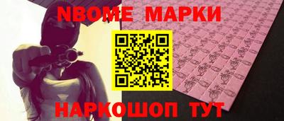 марихуана Уссурийск
