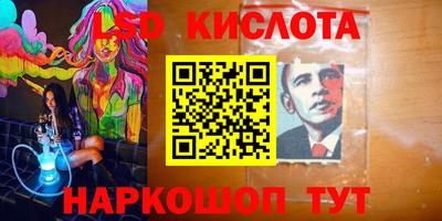 2c-b Усть-Джегута