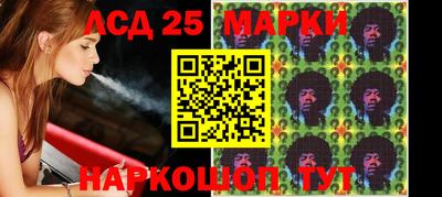 2c-b Усть-Джегута