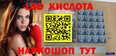 2c-b Усть-Джегута