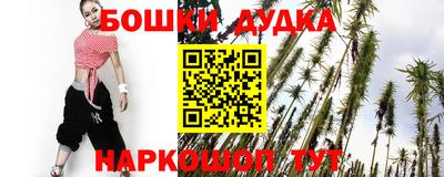 марихуана Уссурийск