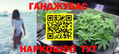 марихуана Уссурийск