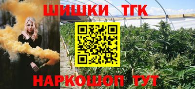 2c-b Усть-Джегута