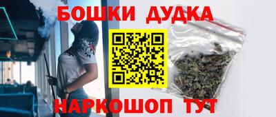 марихуана Уссурийск