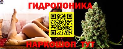 марихуана Уссурийск