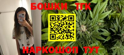 прущие крисы Усть-Илимск