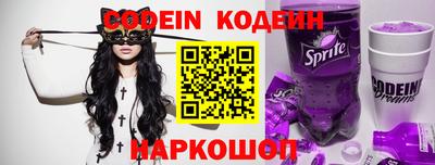 прущие крисы Усть-Илимск