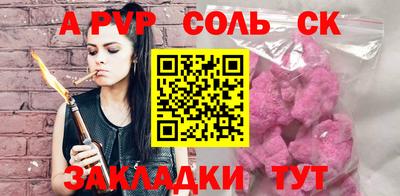 прущие крисы Усть-Илимск