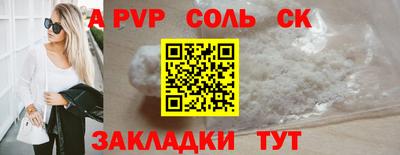 марихуана Уссурийск