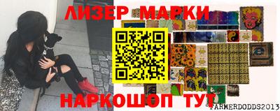 прущие крисы Усть-Илимск