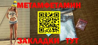 марихуана Уссурийск