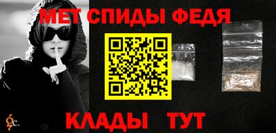 2c-b Усть-Джегута