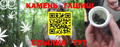 марихуана Уссурийск