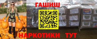 марихуана Уссурийск