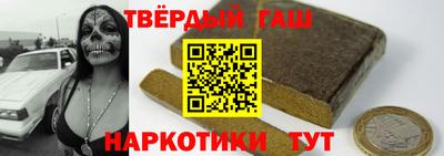 2c-b Усть-Джегута