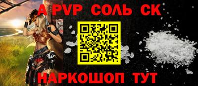 2c-b Усть-Джегута