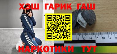 прущие крисы Усть-Илимск