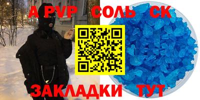 прущие крисы Усть-Илимск