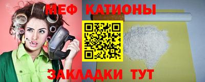 2c-b Усть-Джегута