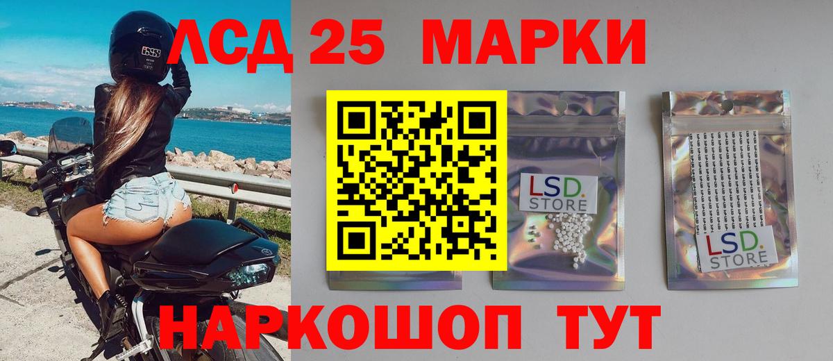   как войти  LSD-25 экстази ecstasy  Вход с VPN  ЛСД экстази ecstasy  Белая Калитва 