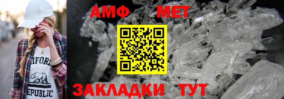 Первитин Декстрометамфетамин 99.9%  Вход с VPN  Первитин Декстрометамфетамин 99.9%  Белая Калитва 