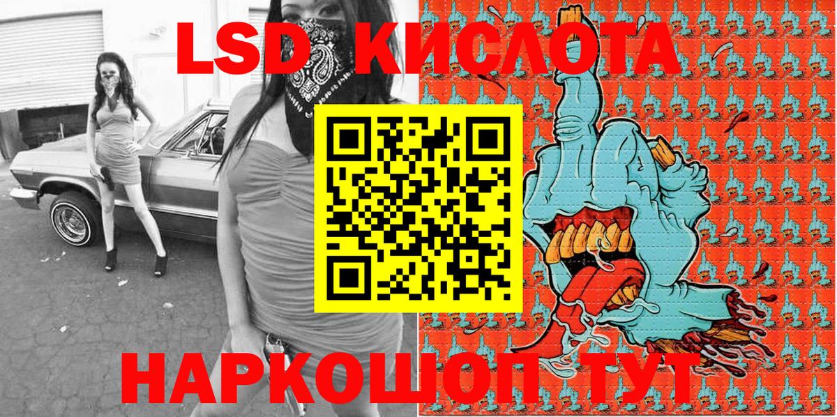 Марки N-bome 1,5мг  Марки 25I-NBOMe  Белая Калитва  Вход с VPN 