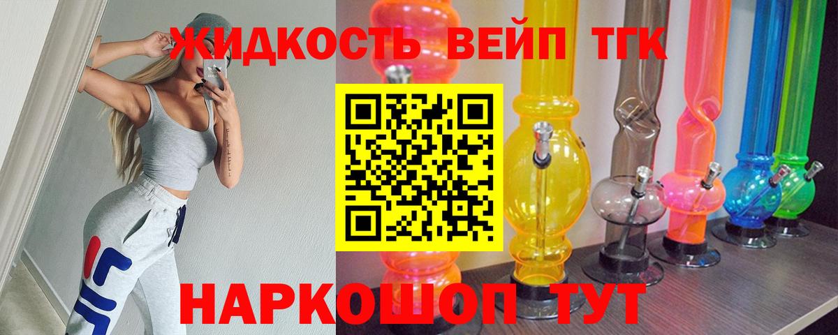 ТГК концентрат Белая Калитва