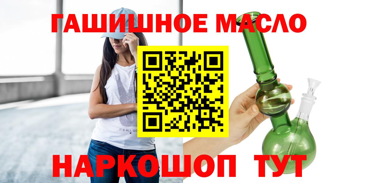 Белая Калитва  ТГК Wax  Вход с VPN 