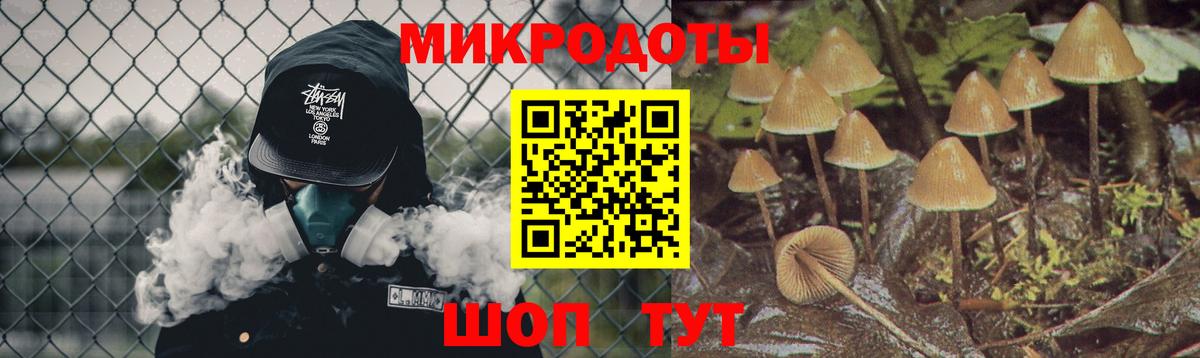 Белая Калитва  наркошоп  Галлюциногенные грибы GOLDEN TEACHER  Вход с VPN  Галлюциногенные грибы MAGIC MUSHROOMS 