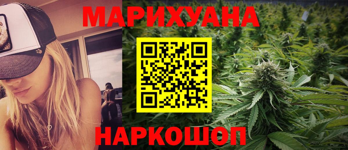 Белая Калитва  Шишки марихуана конопля  Канабис семена  Канабис марихуана  Вход с VPN  Каннабис VHQ 